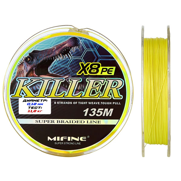 MIFINE KILLER X8PE 135м 0.08